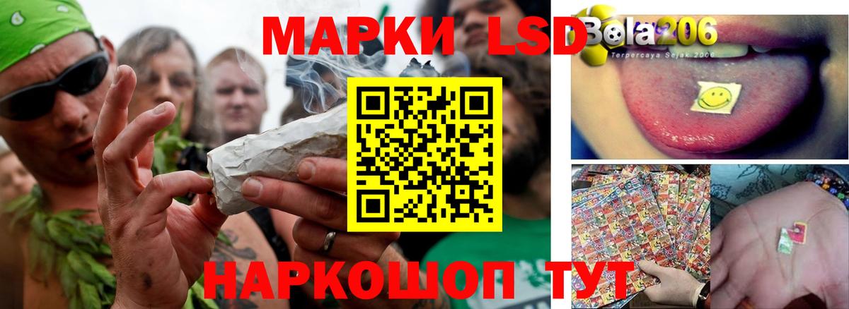 Каннабис  Кандалакша  Экстази  МЕФ кристаллы  Меф МЯУ МЯУ  Гашиш  LSD-25  Alpha PVP СОЛЬ кристаллы  Вход с VPN 