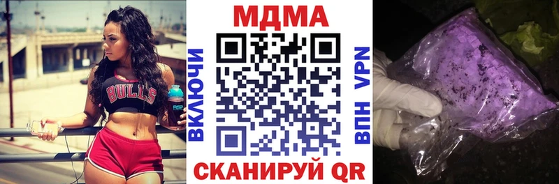 МДМА crystal Кандалакша