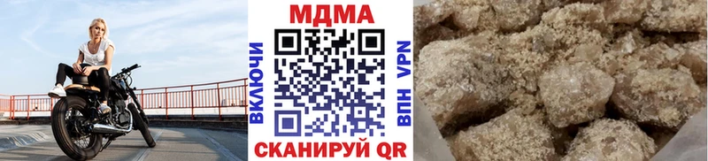 MDMA молли  omg как зайти  Кандалакша 