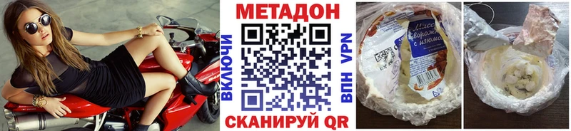 МЕТАДОН мёд  кракен сайт  Кандалакша 