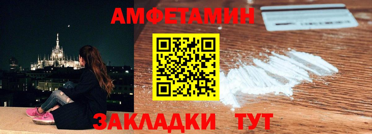 Кандалакша  МЕТАМФЕТАМИН пудра  Вход с VPN 