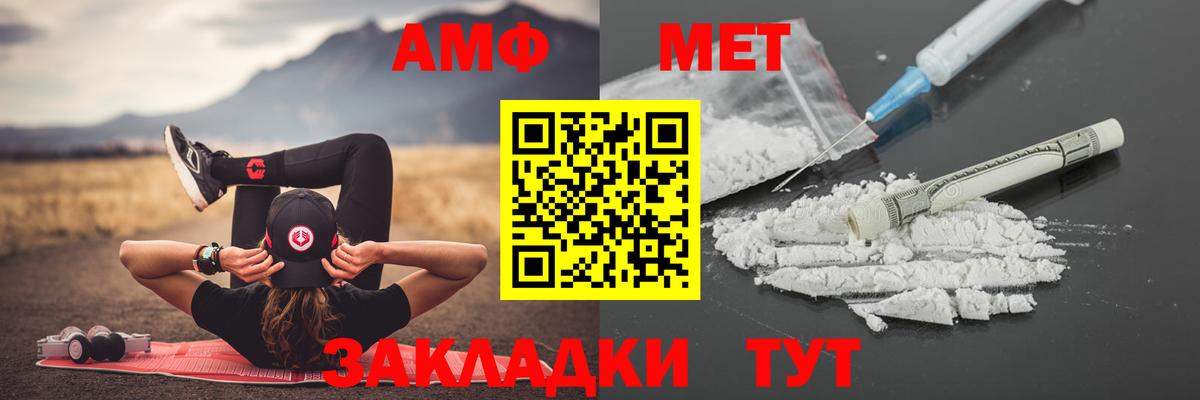 Первитин винт Кандалакша