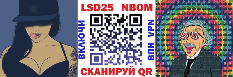 ссылка на мегу как зайти  купить закладку  Кандалакша  Марки NBOMe 1,5мг 