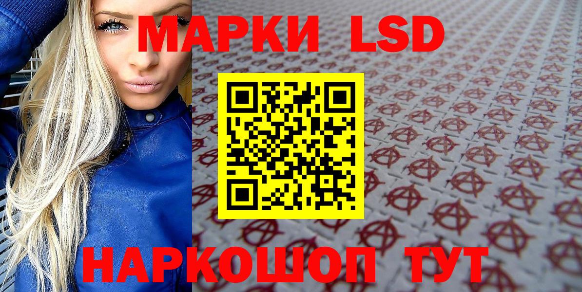 Марки N-bome 1,8мг Кандалакша