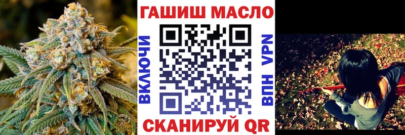ТГК THC oil  кракен маркетплейс  Кандалакша  дарнет шоп 