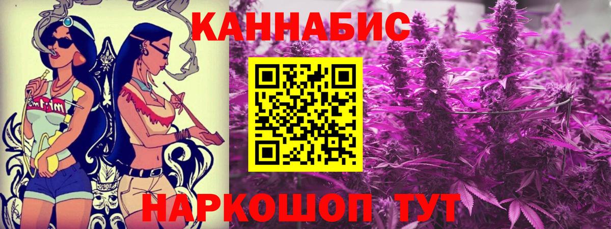 Каннабис планчик Кандалакша